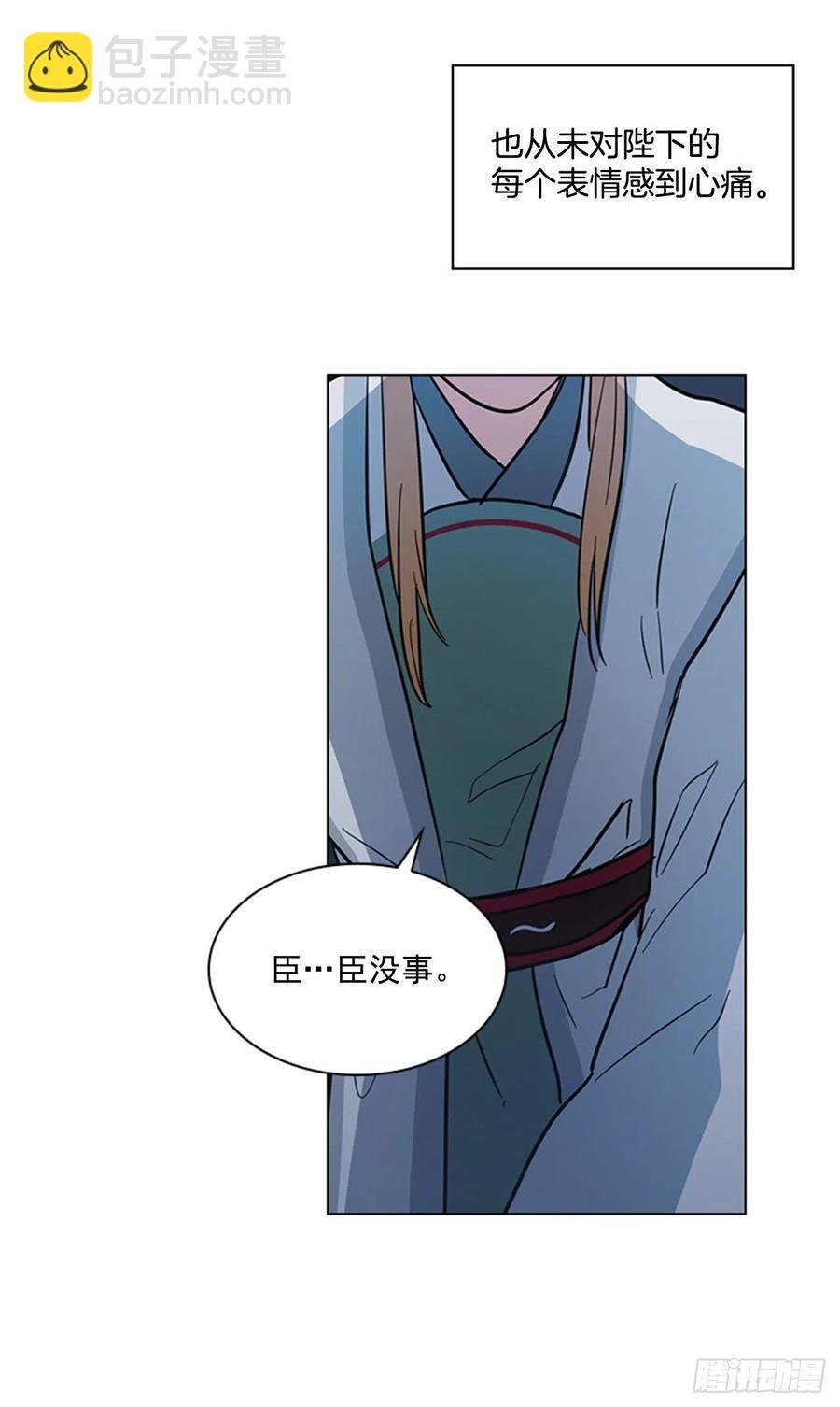 48.情窦初开