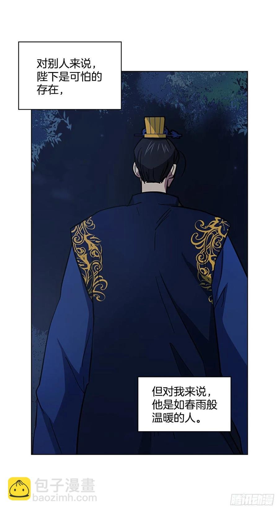 48.情窦初开