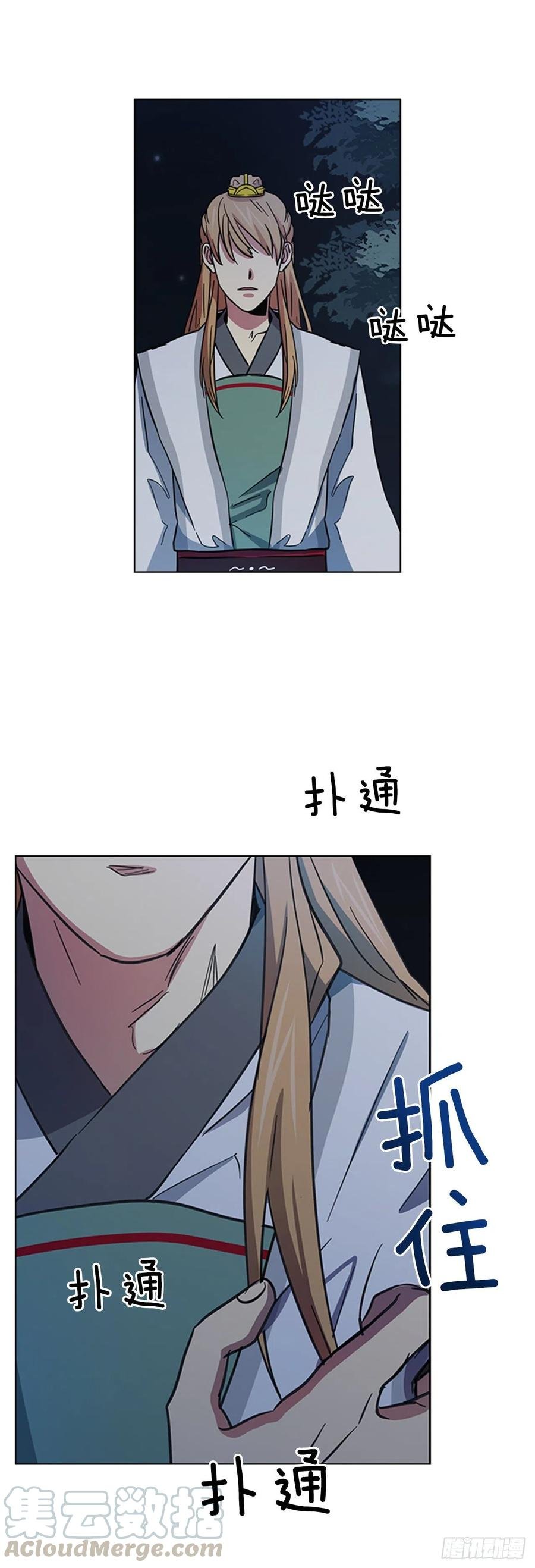 48.情窦初开
