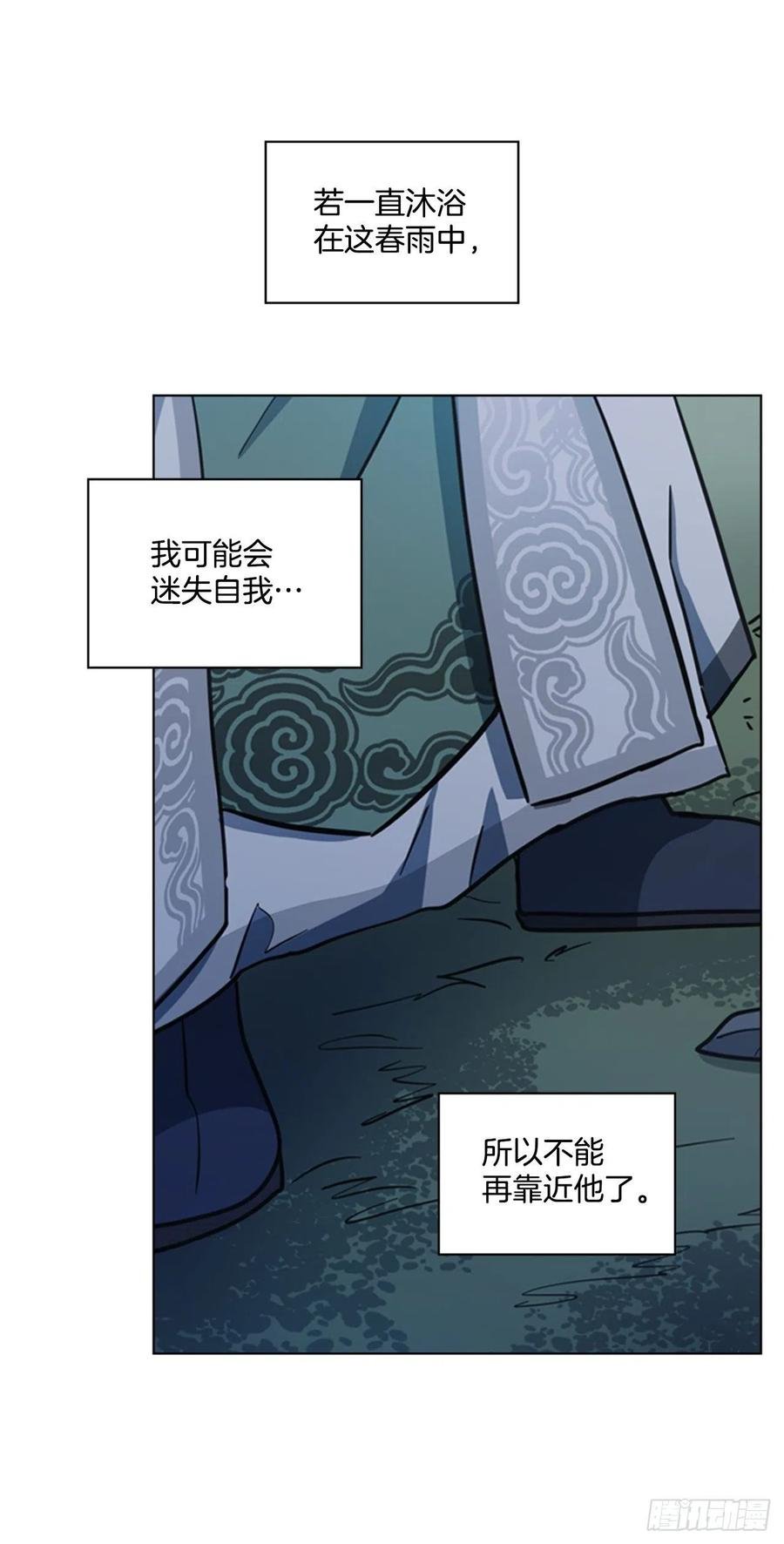 48.情窦初开