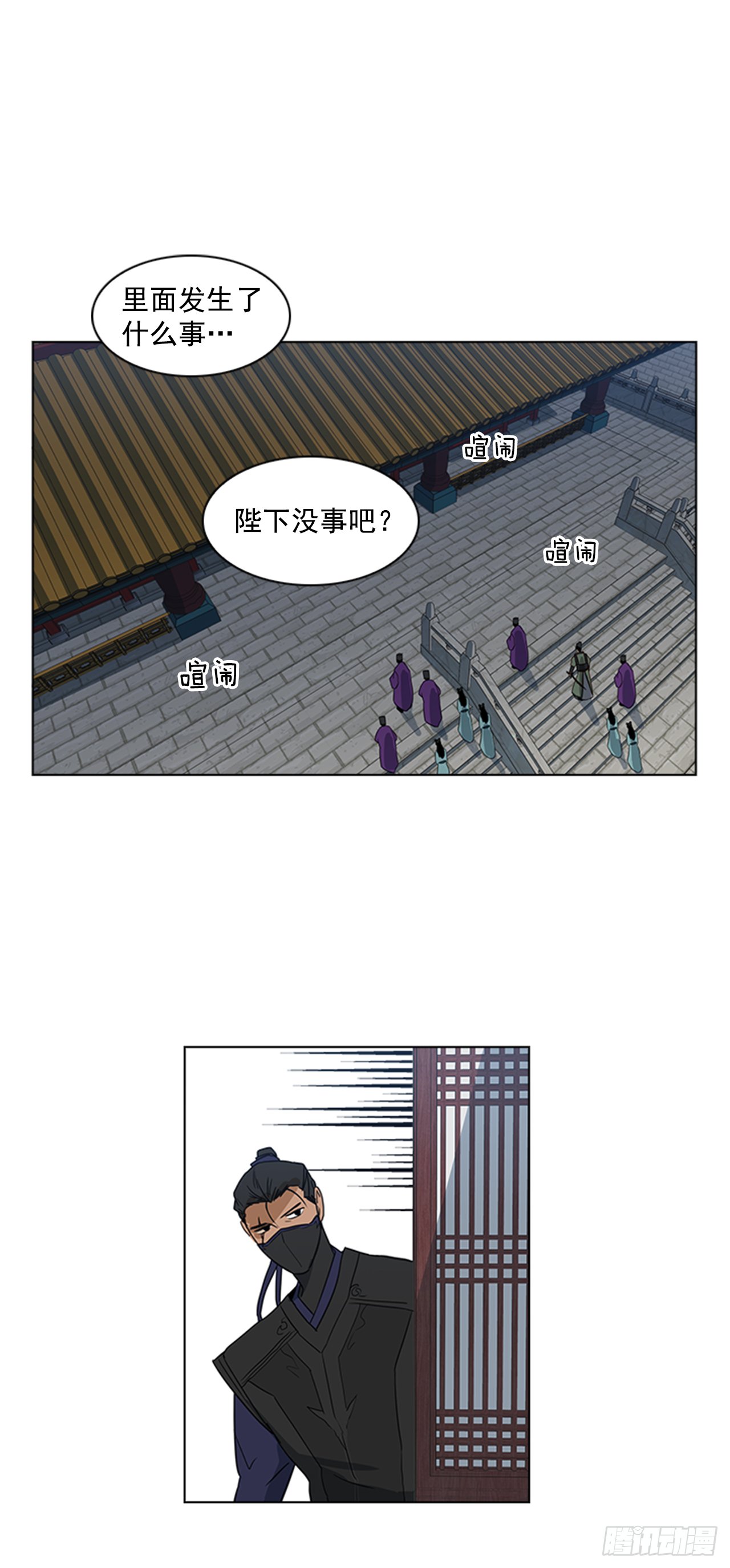 4.惨遭不测