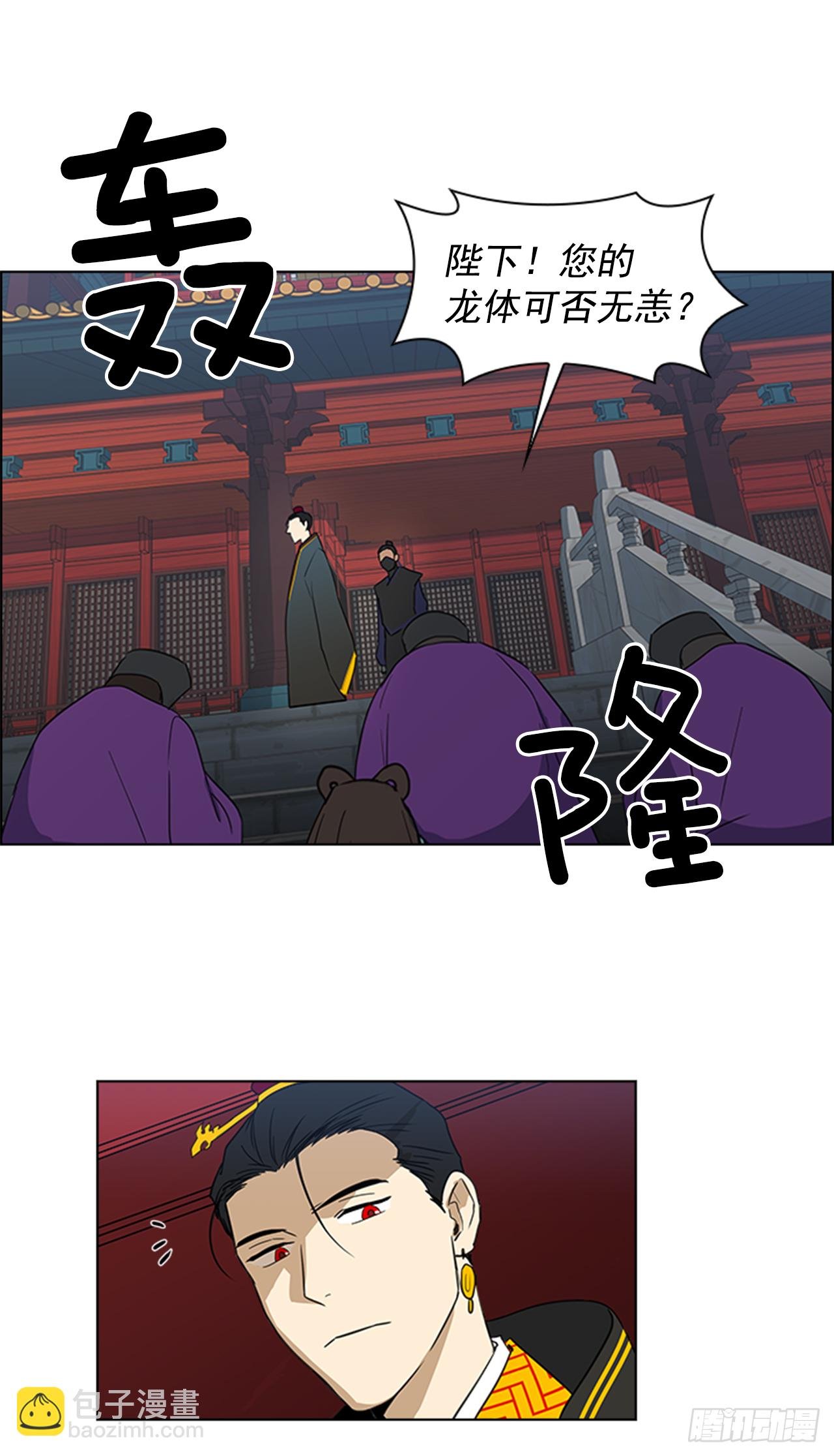 4.惨遭不测