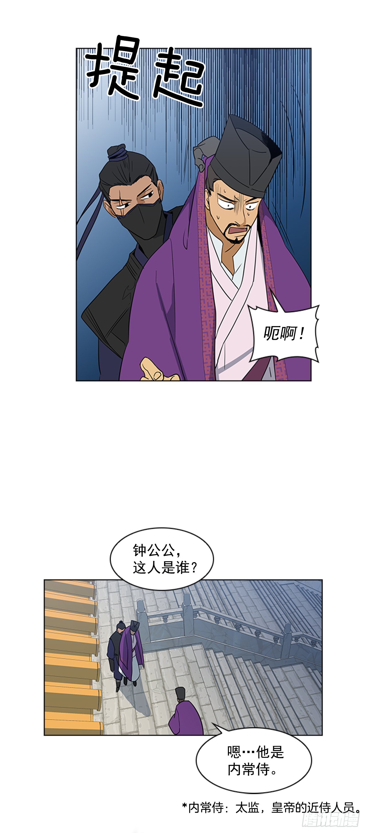 4.惨遭不测