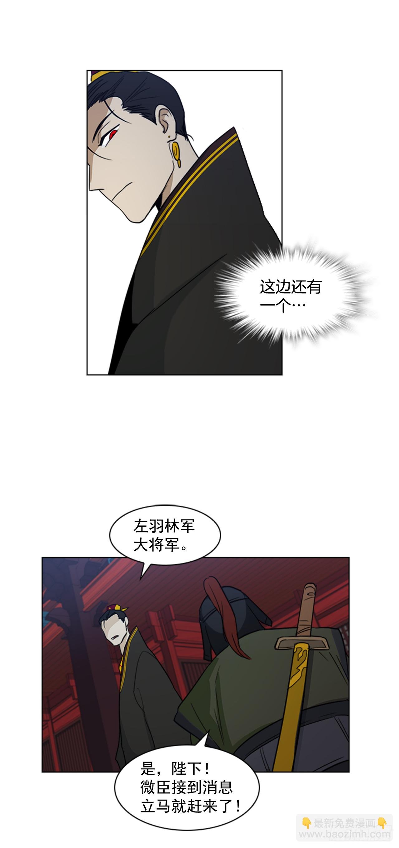 4.惨遭不测