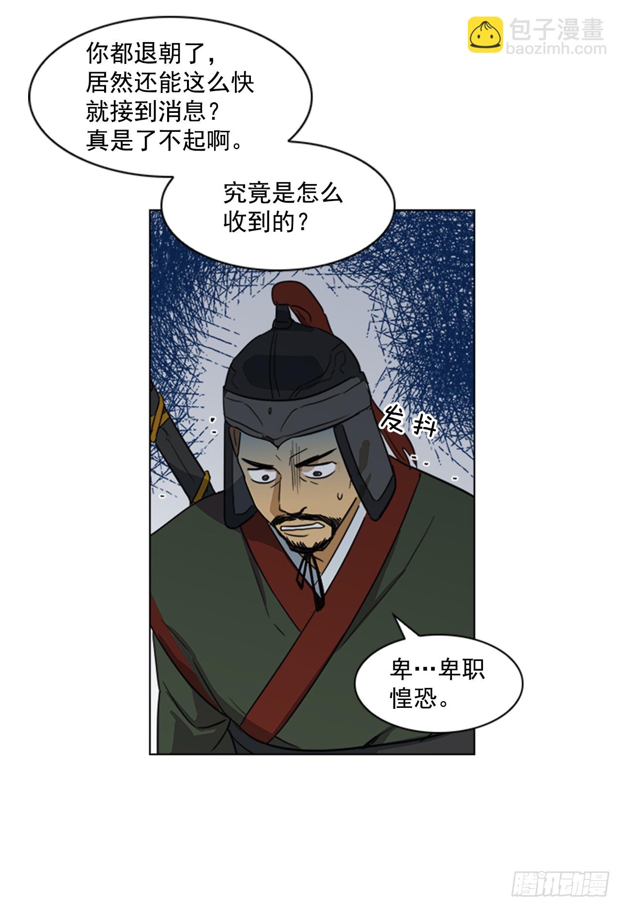 4.惨遭不测