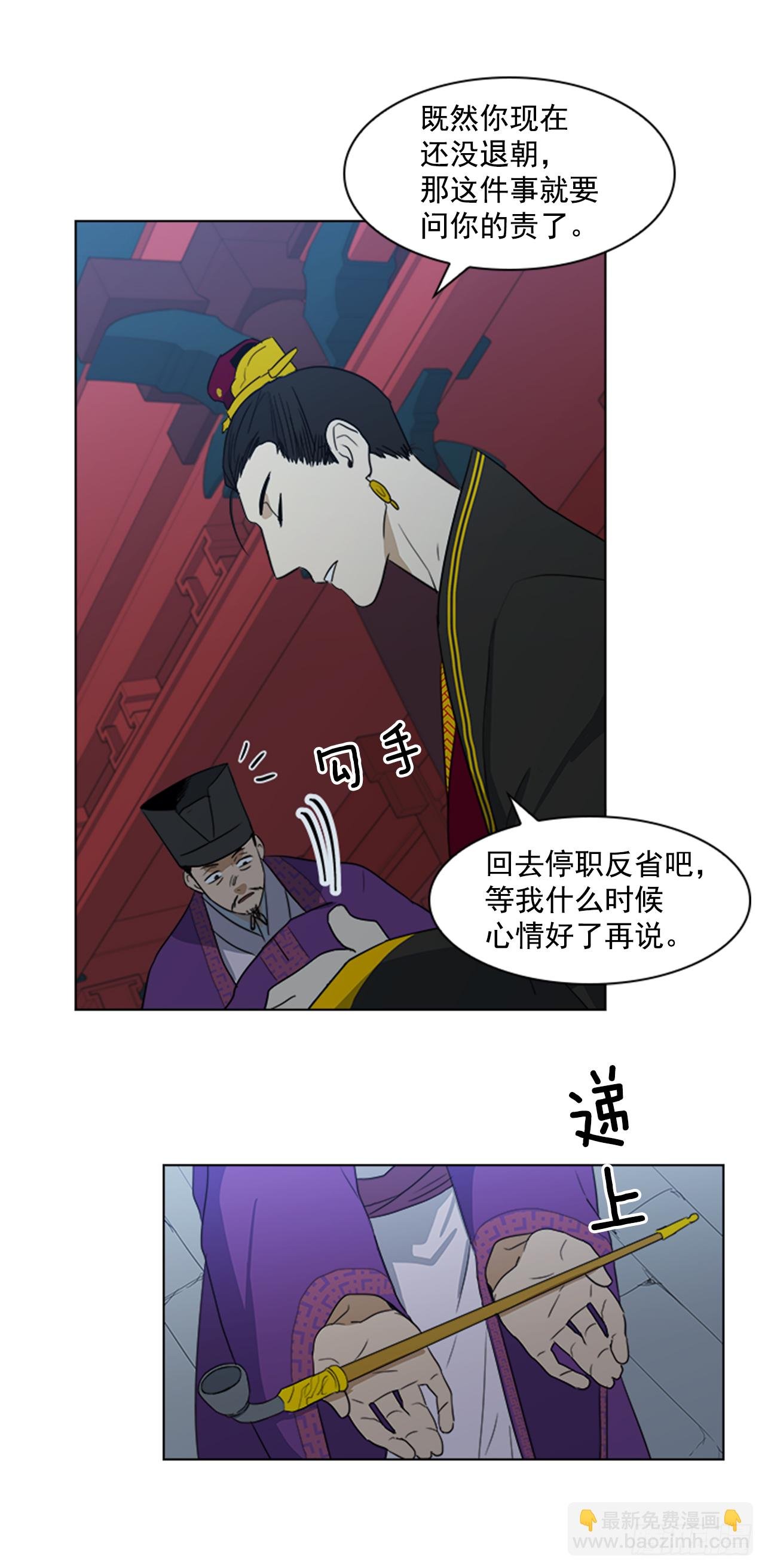 4.惨遭不测