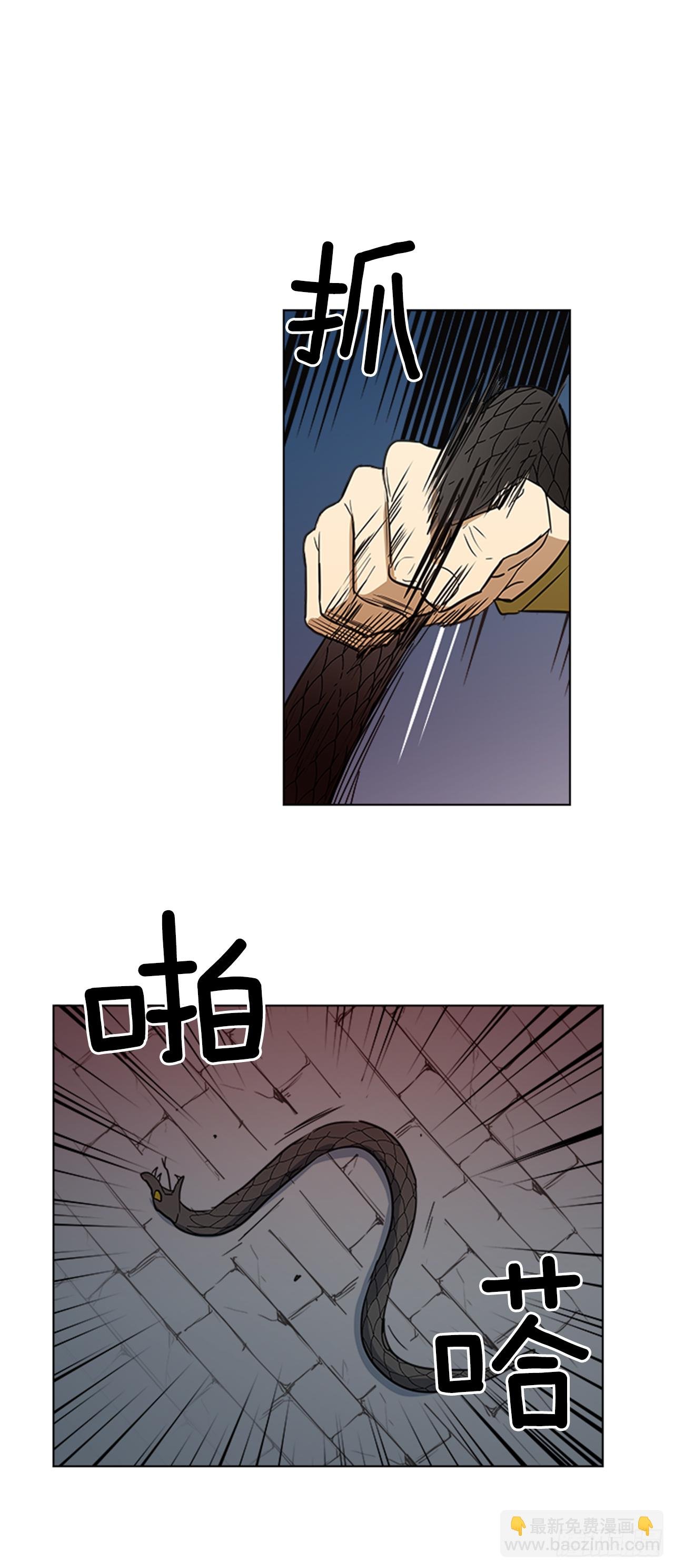 4.惨遭不测