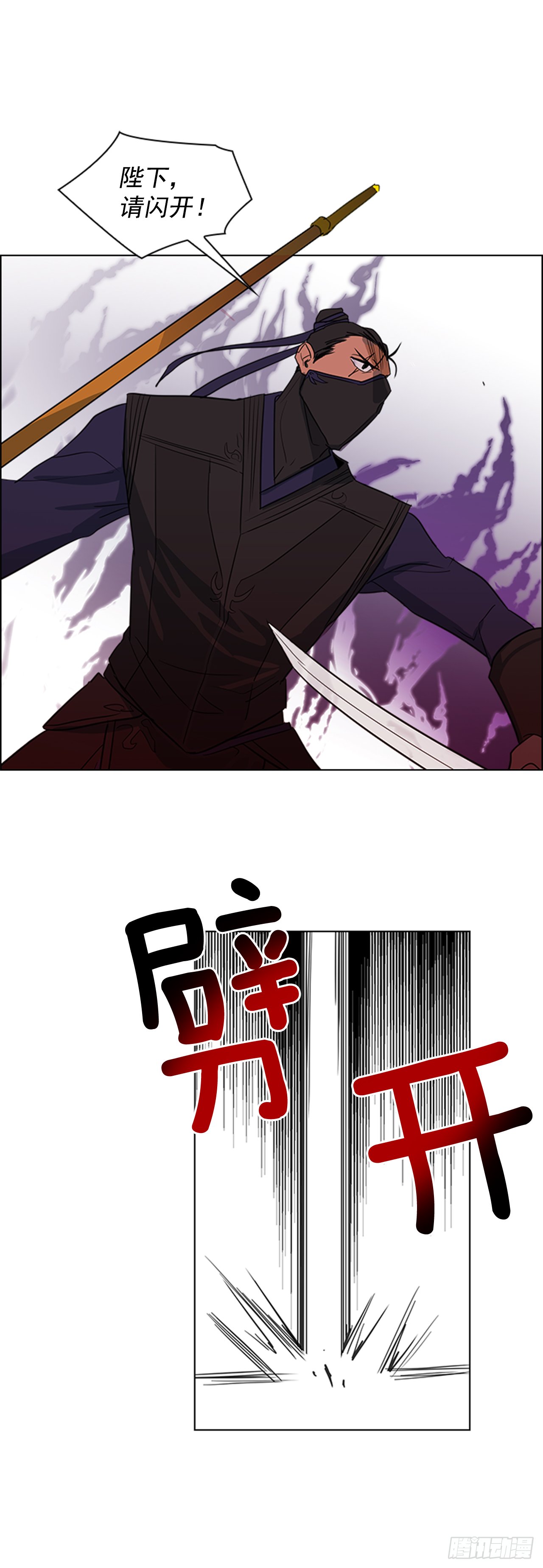 4.惨遭不测