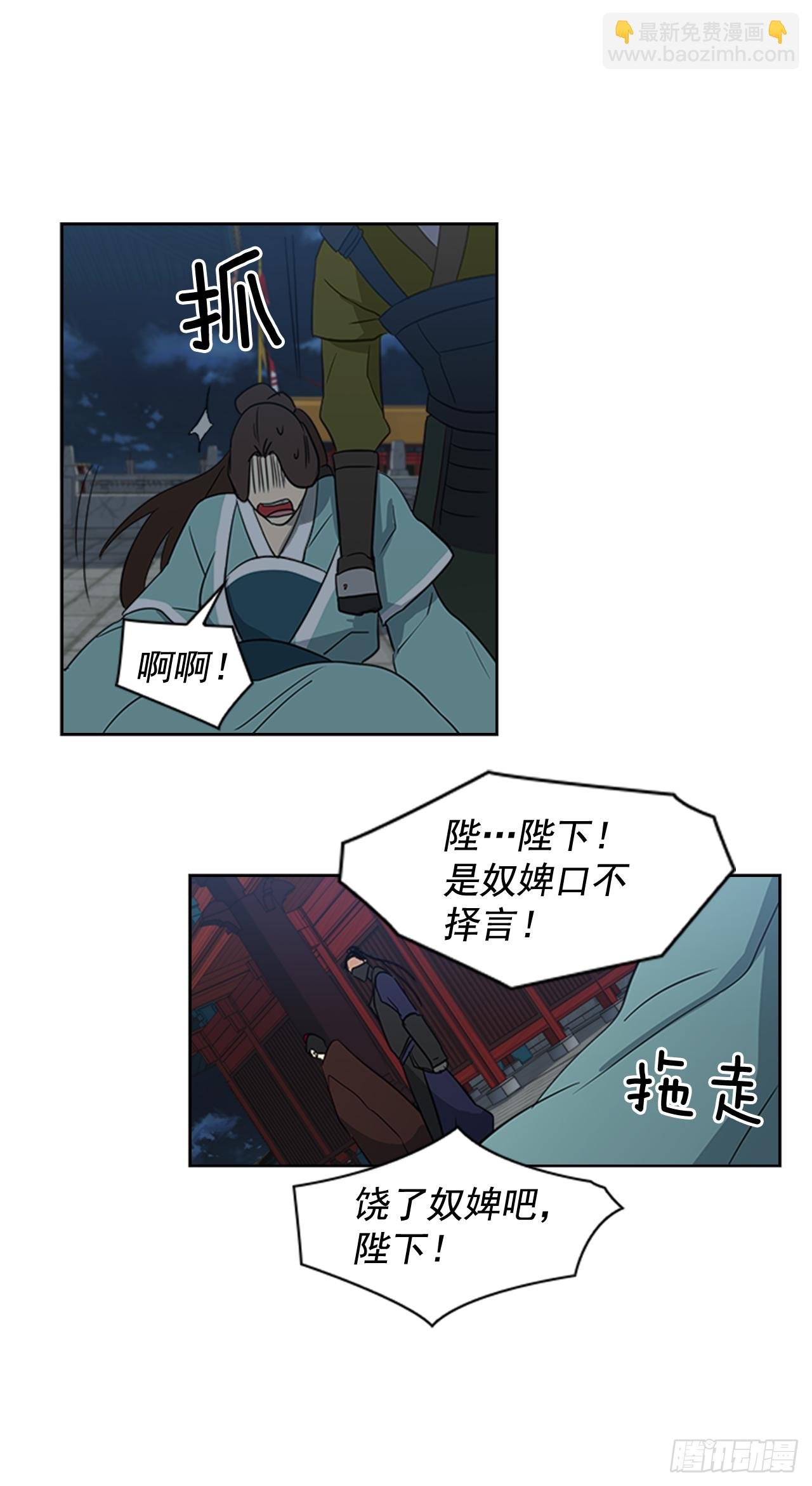 4.惨遭不测