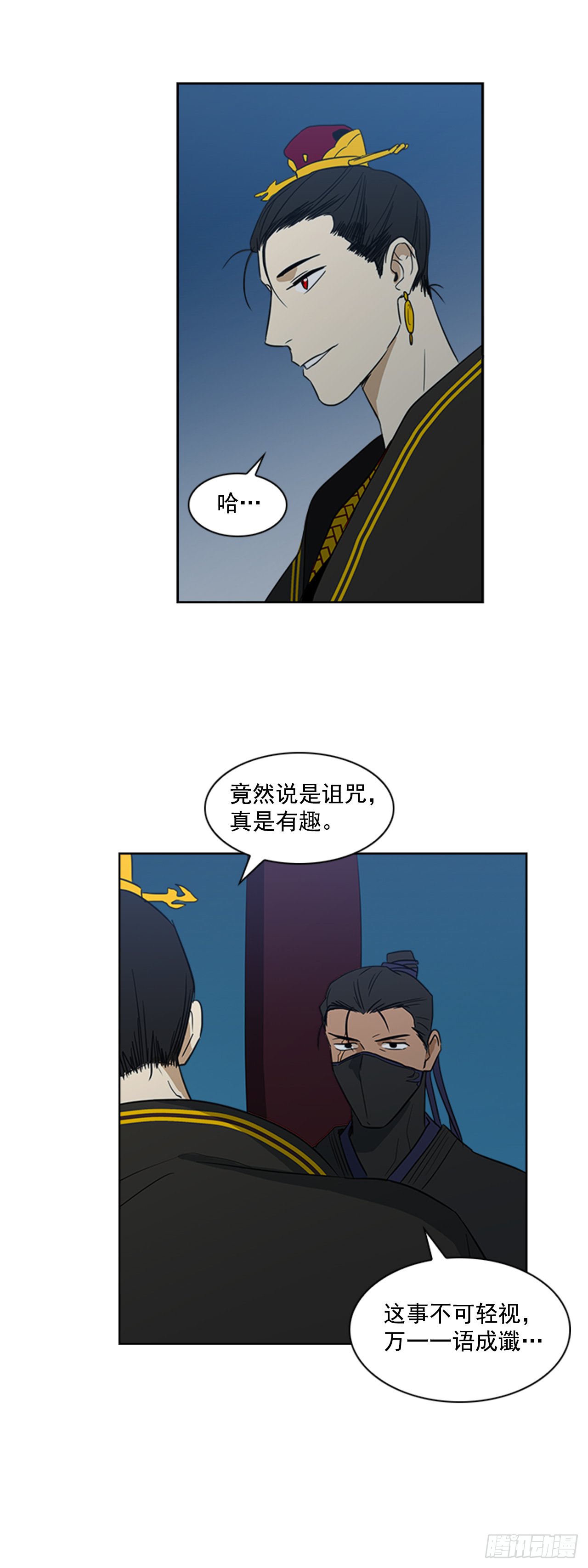 4.惨遭不测