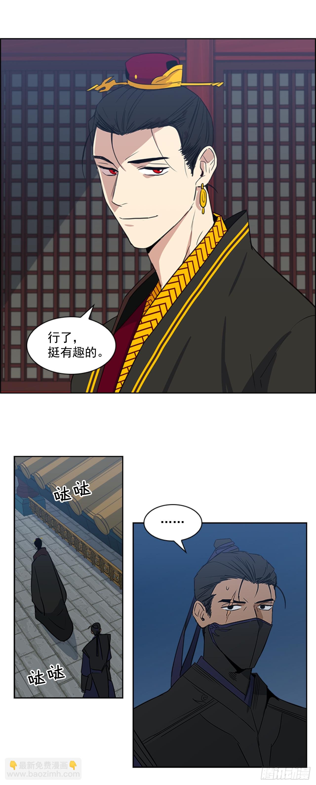 4.惨遭不测