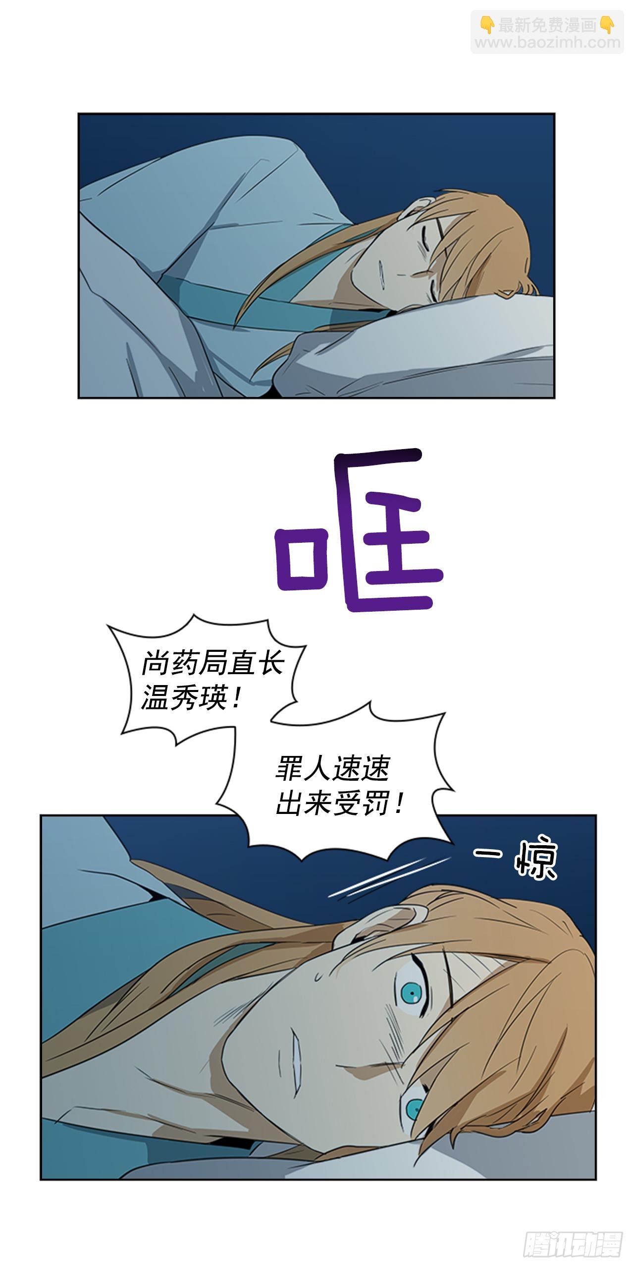 4.惨遭不测