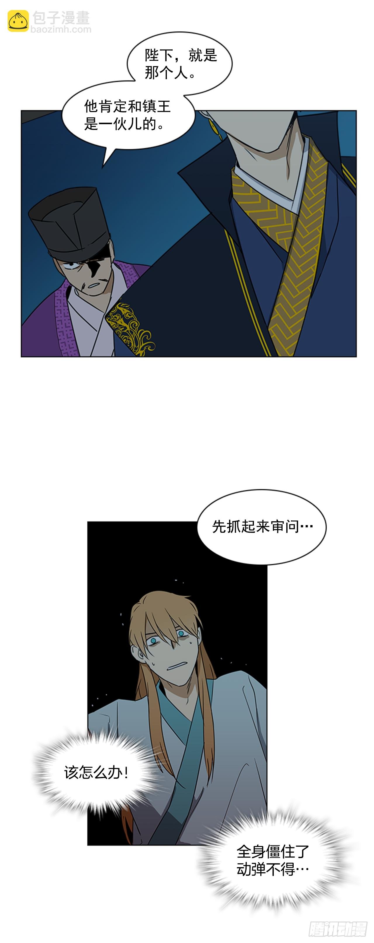 4.惨遭不测