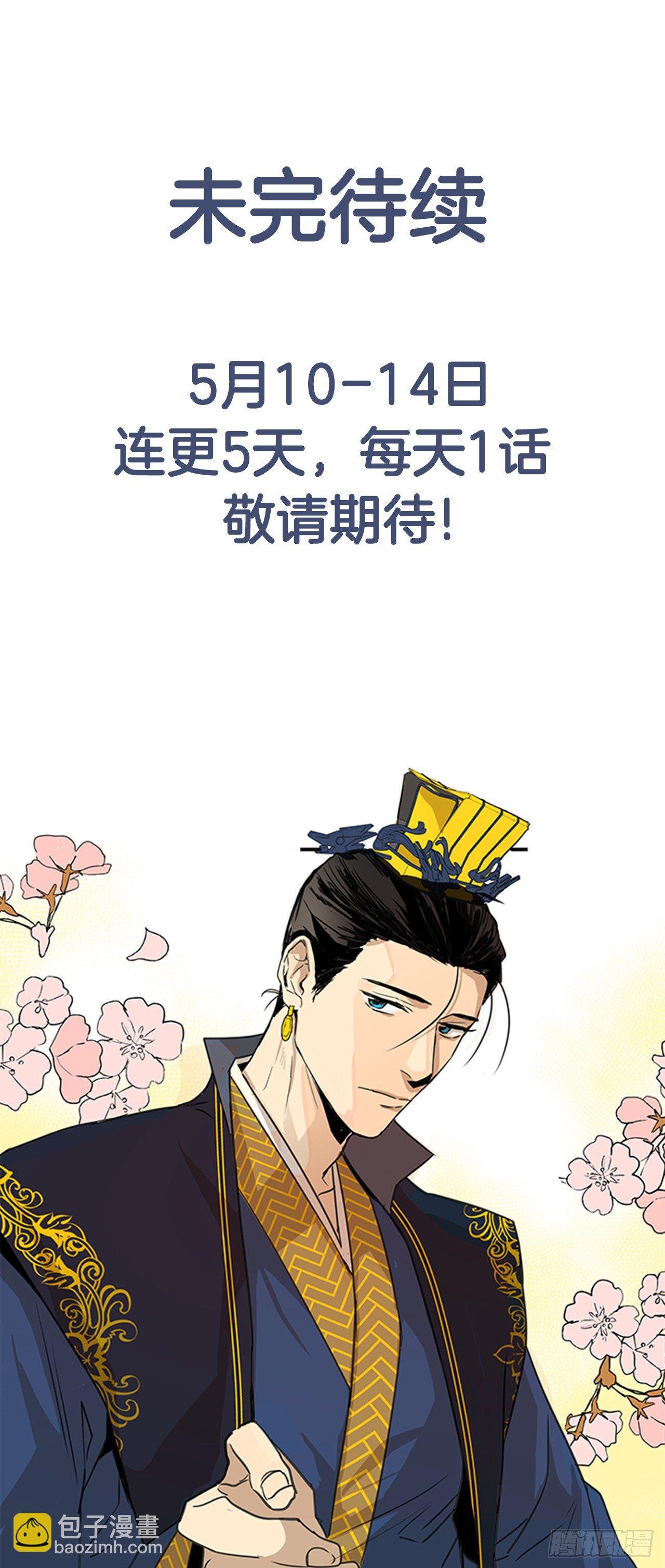 4.惨遭不测
