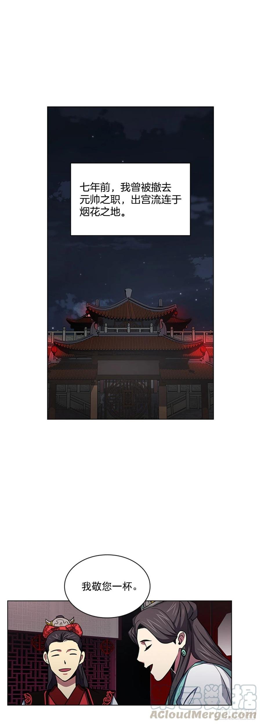 49.卧床不起