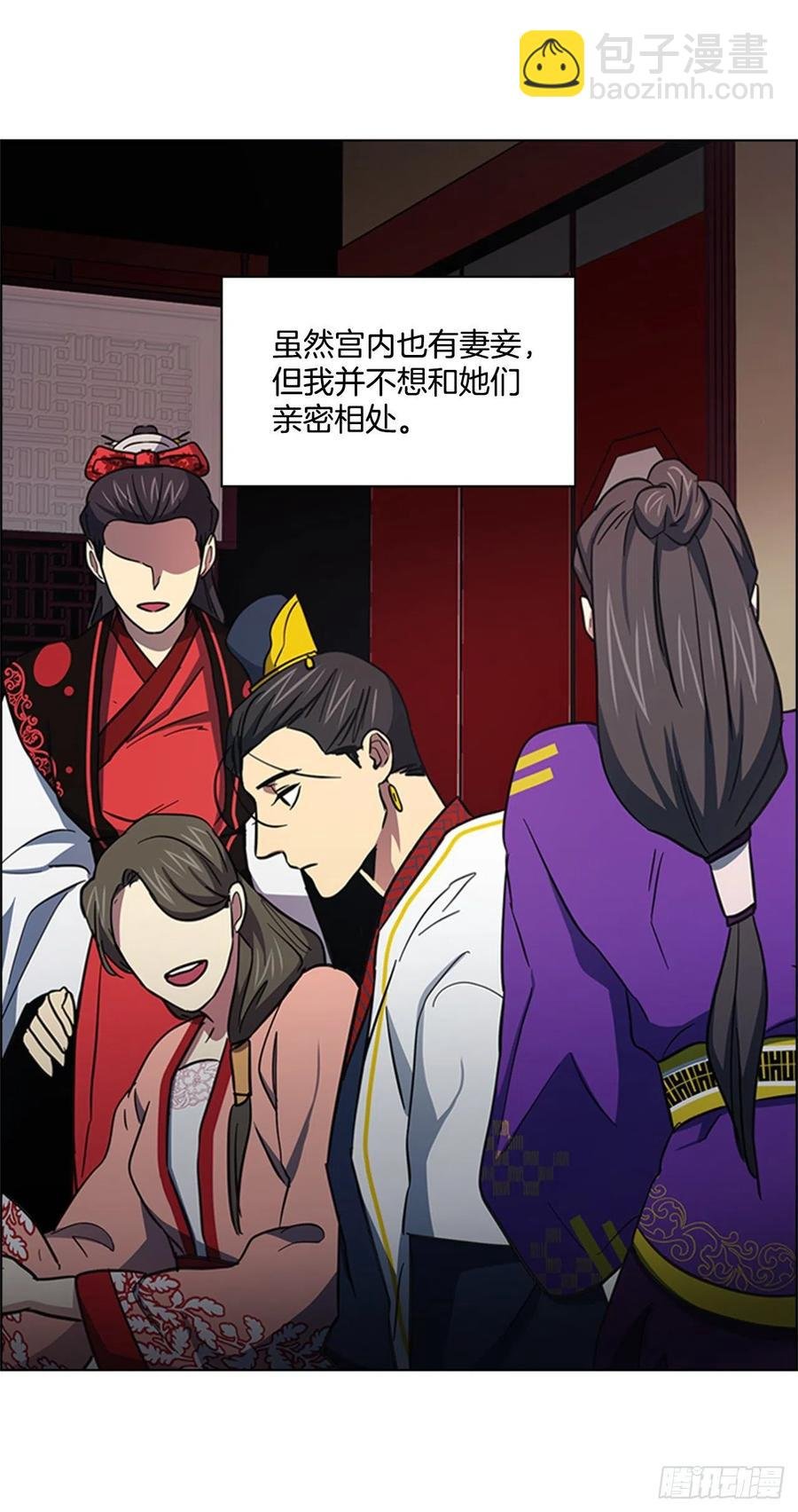 49.卧床不起