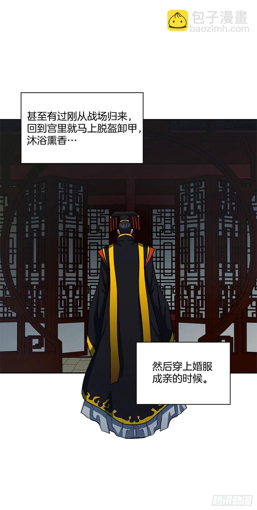 49.卧床不起