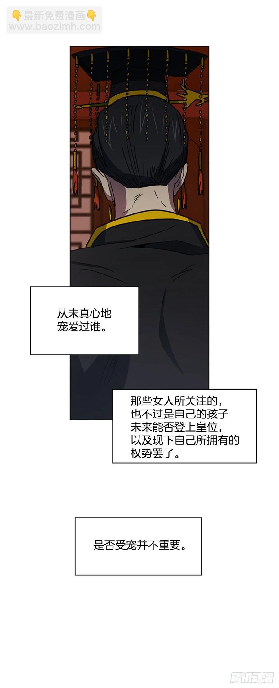 49.卧床不起