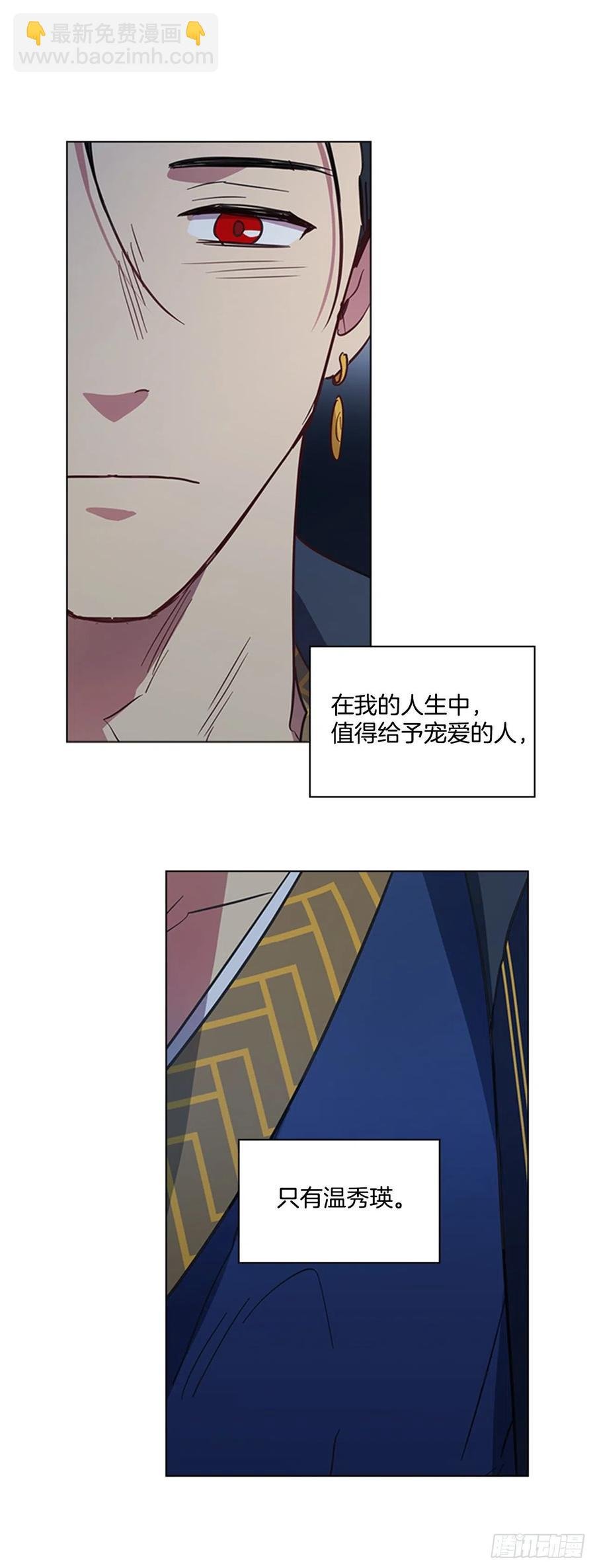 49.卧床不起