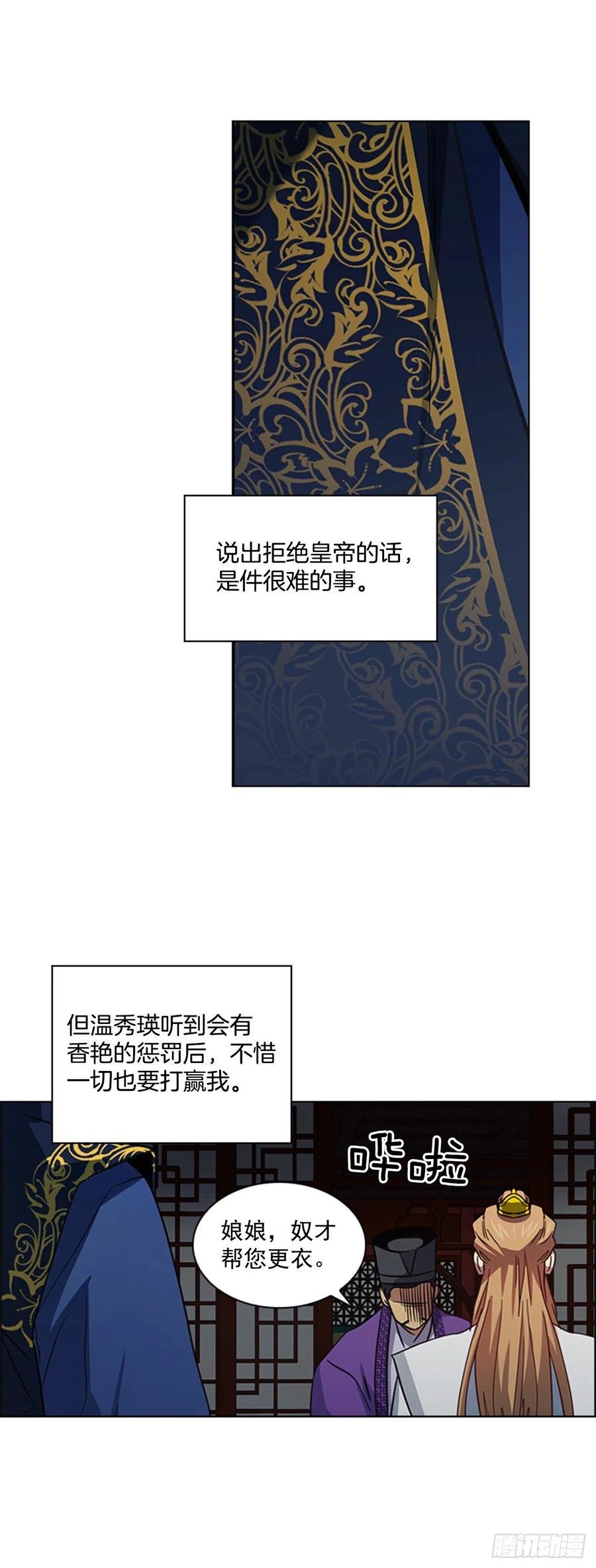 49.卧床不起