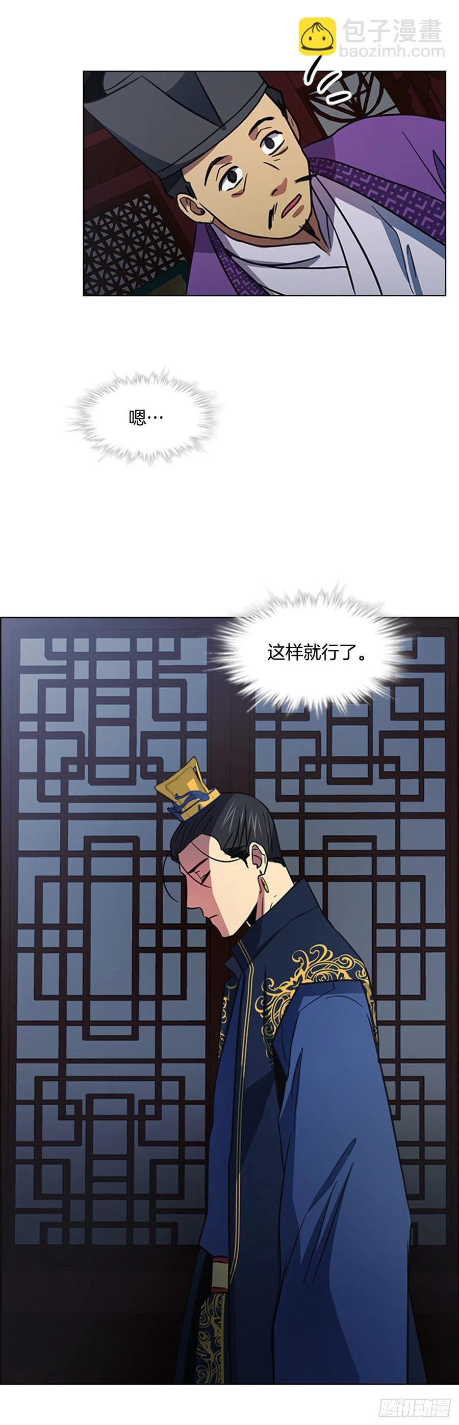 49.卧床不起