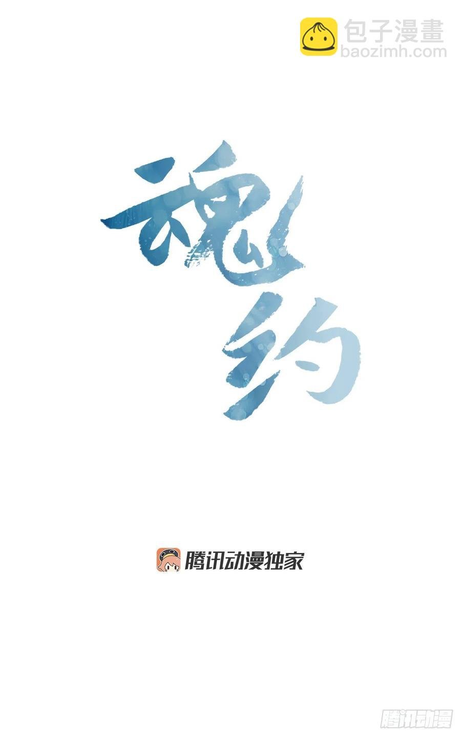 49.卧床不起