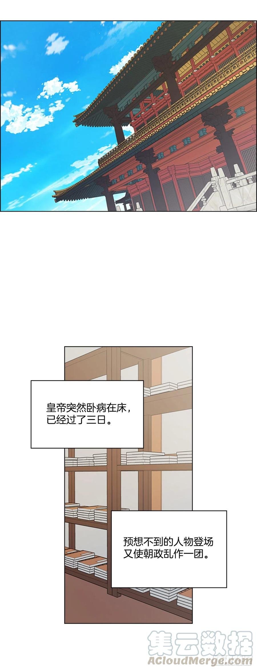 49.卧床不起