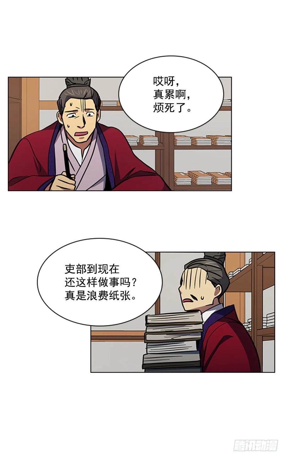49.卧床不起