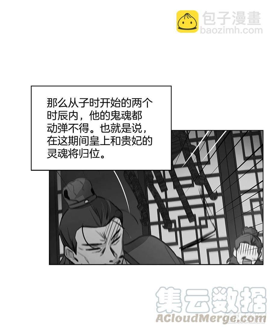 49.卧床不起