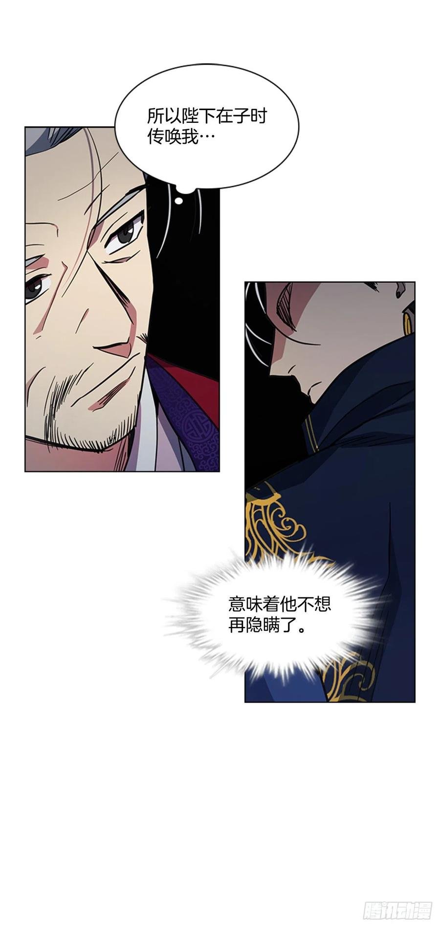 49.卧床不起