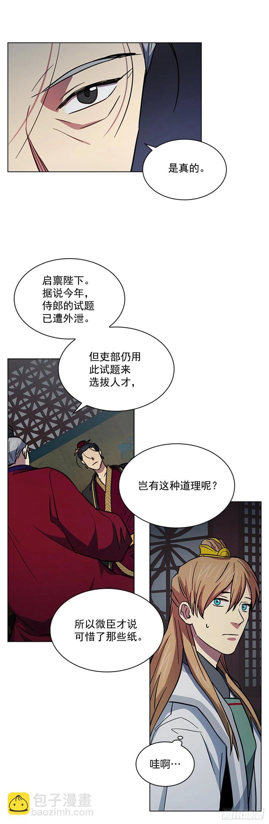 49.卧床不起