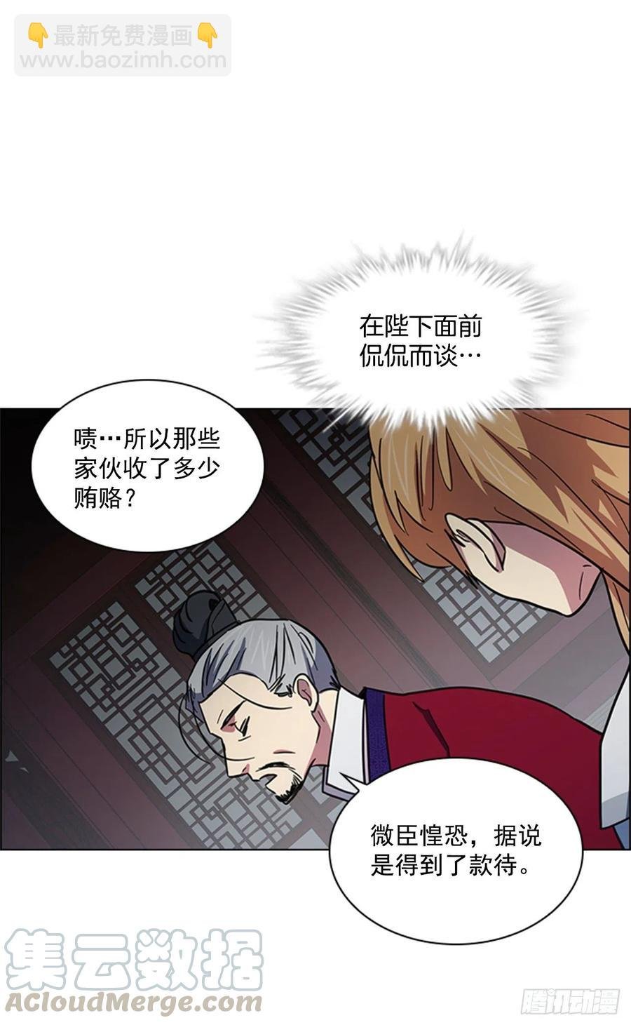49.卧床不起