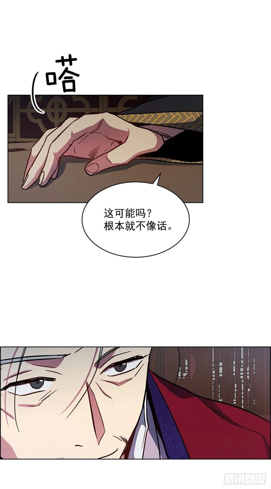 49.卧床不起