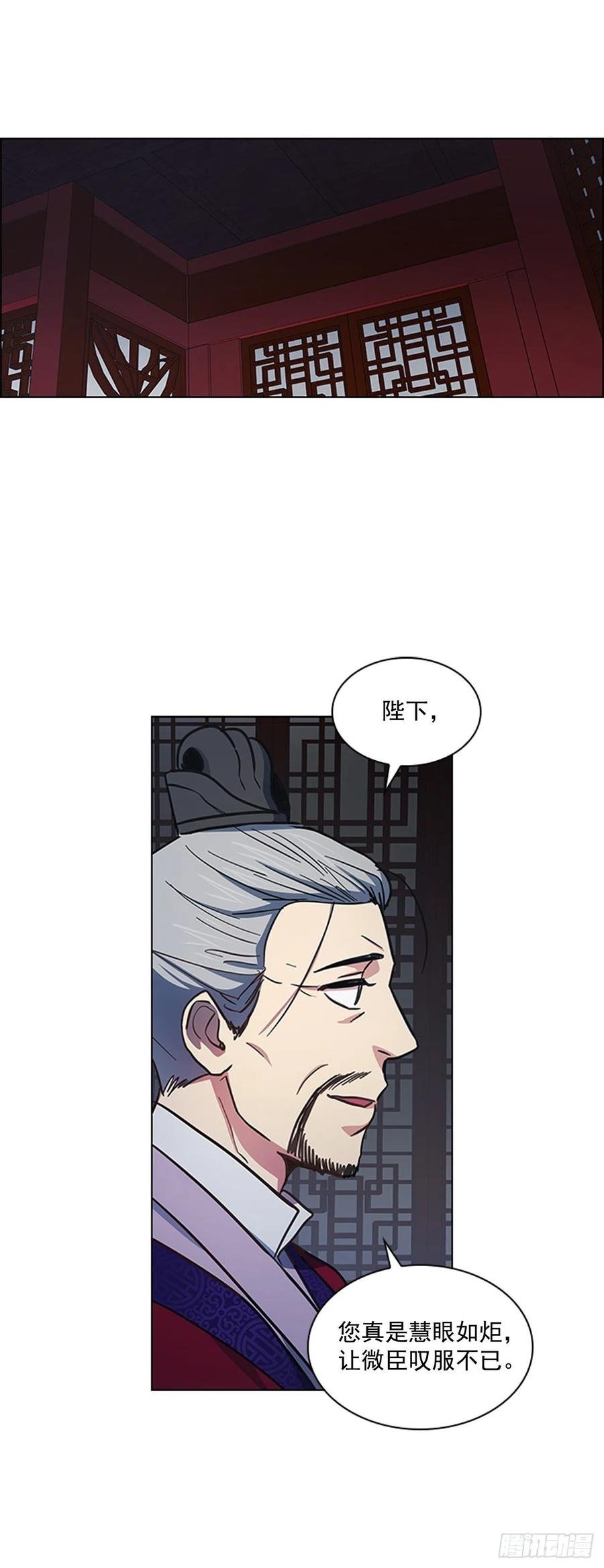 50.整顿尚书省