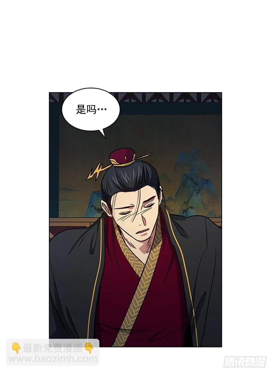 50.整顿尚书省