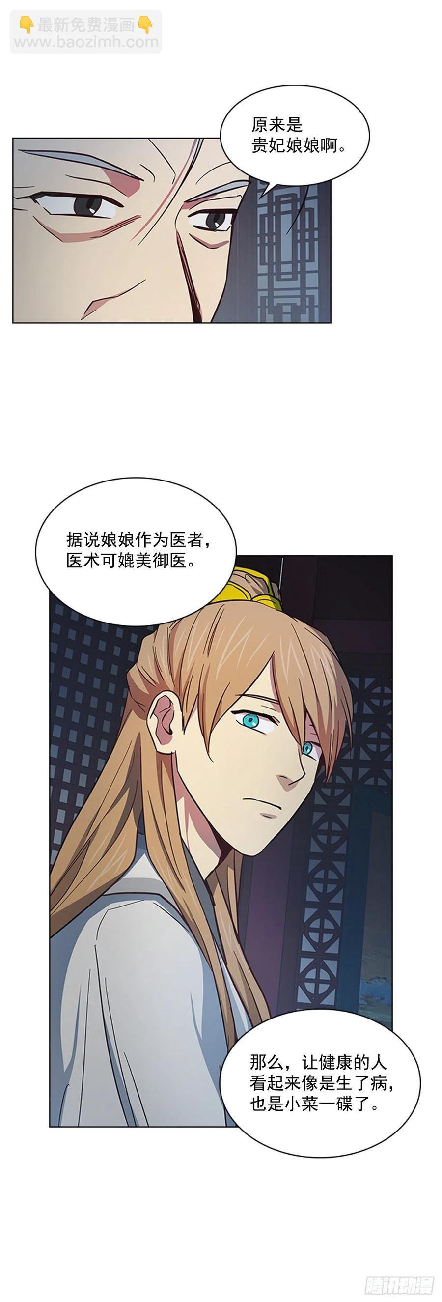 50.整顿尚书省