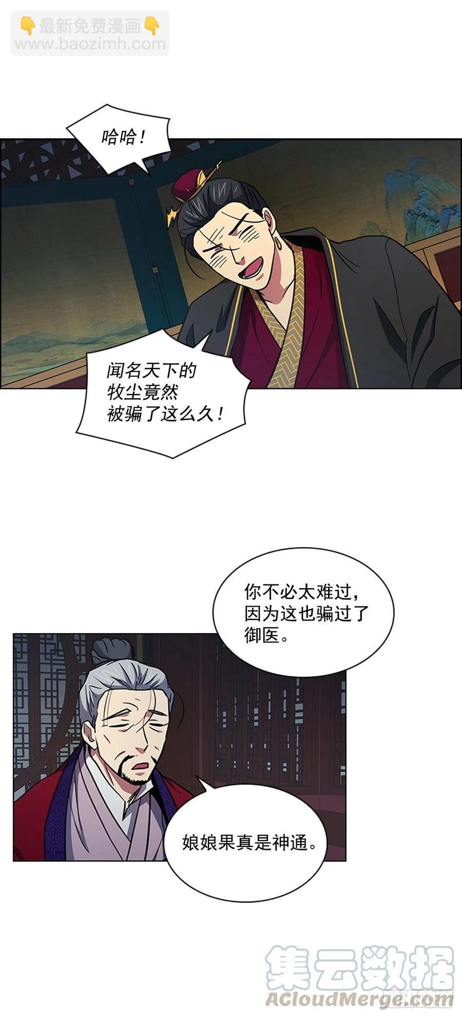 50.整顿尚书省