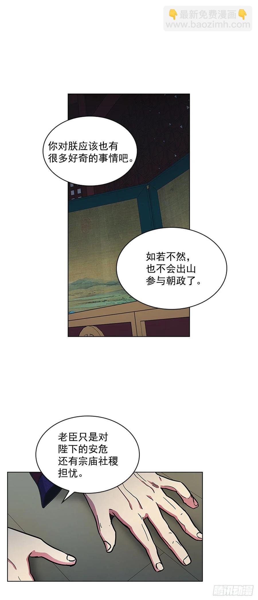 50.整顿尚书省