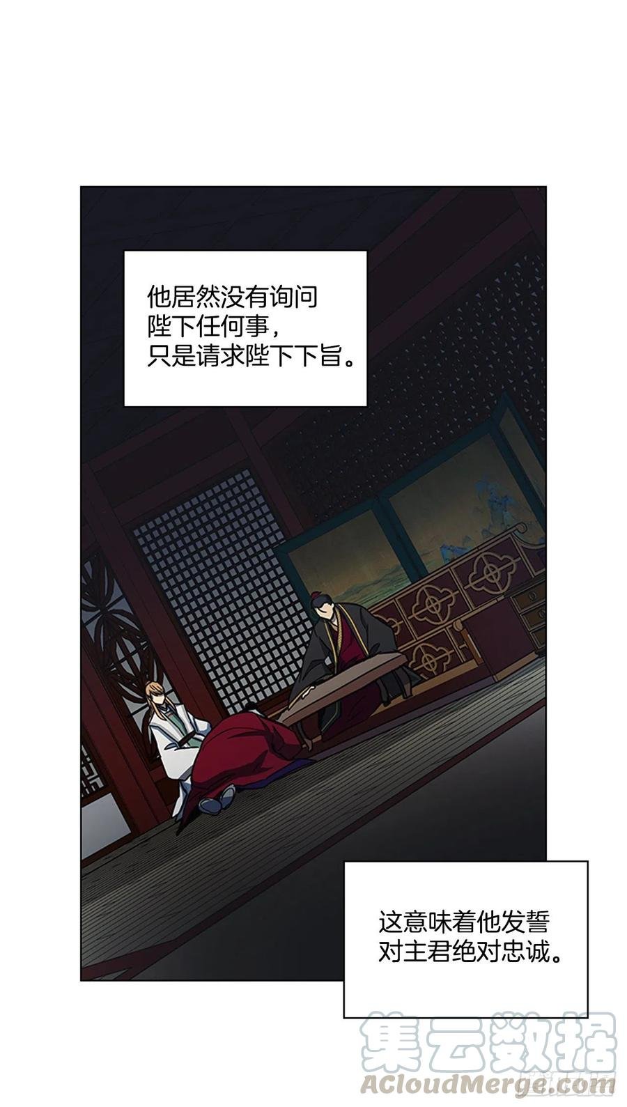 50.整顿尚书省