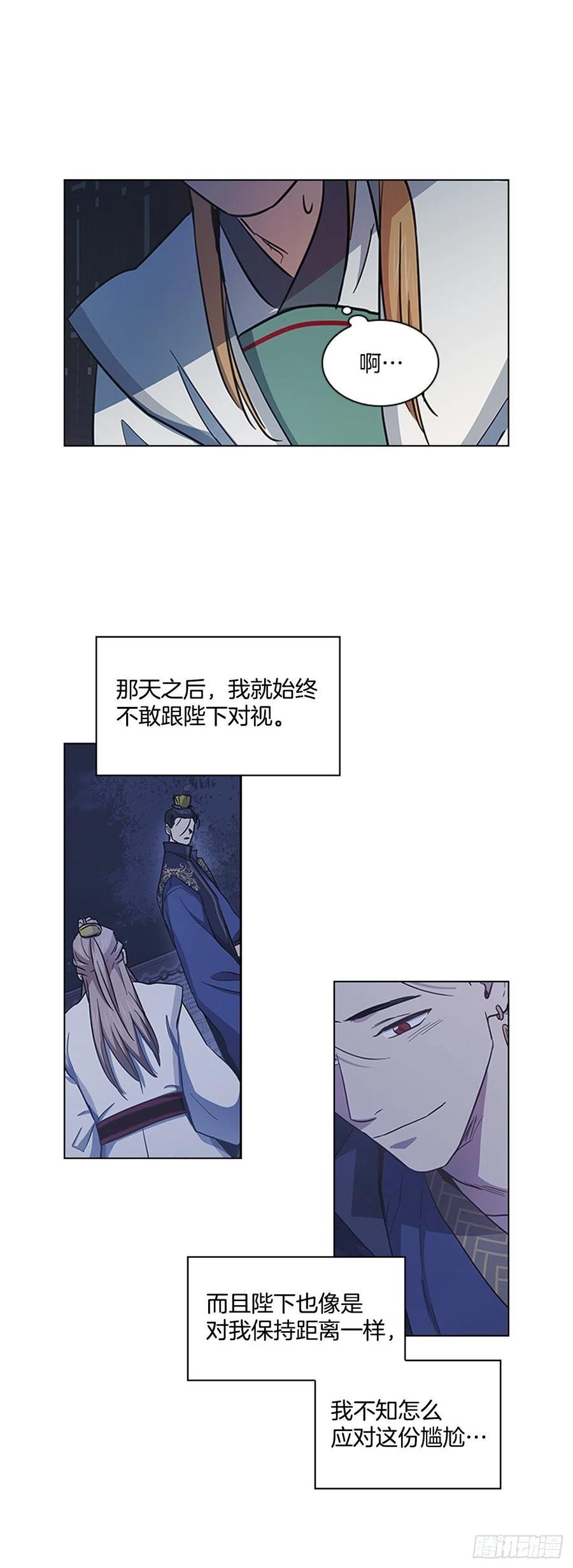 50.整顿尚书省