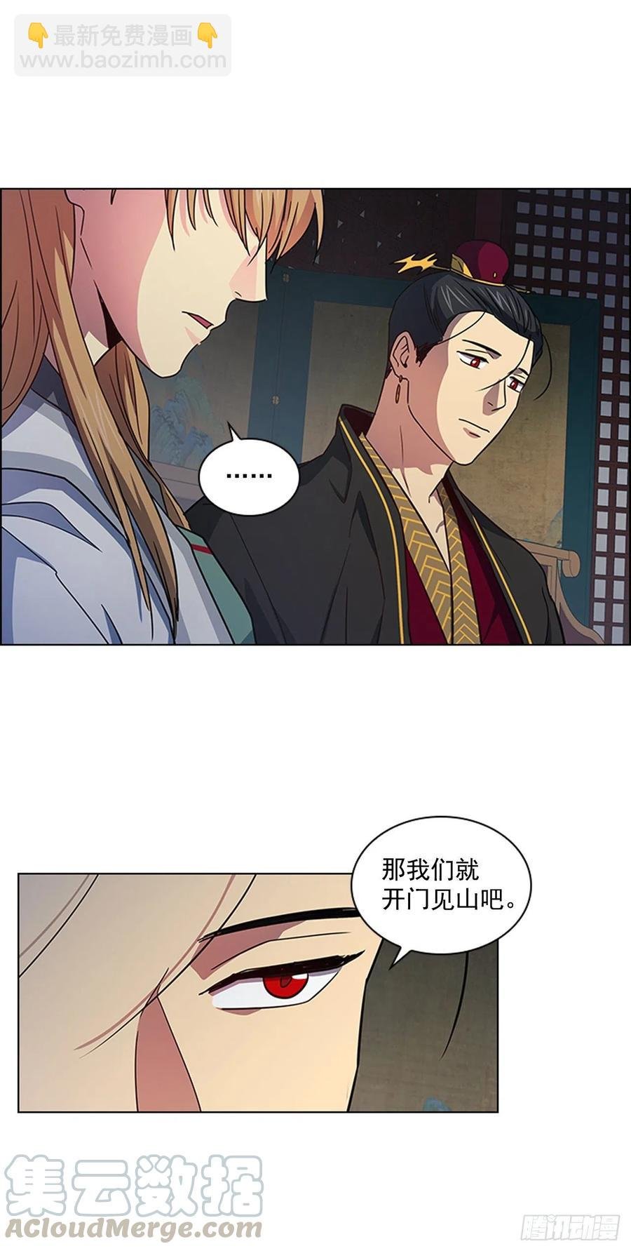 50.整顿尚书省