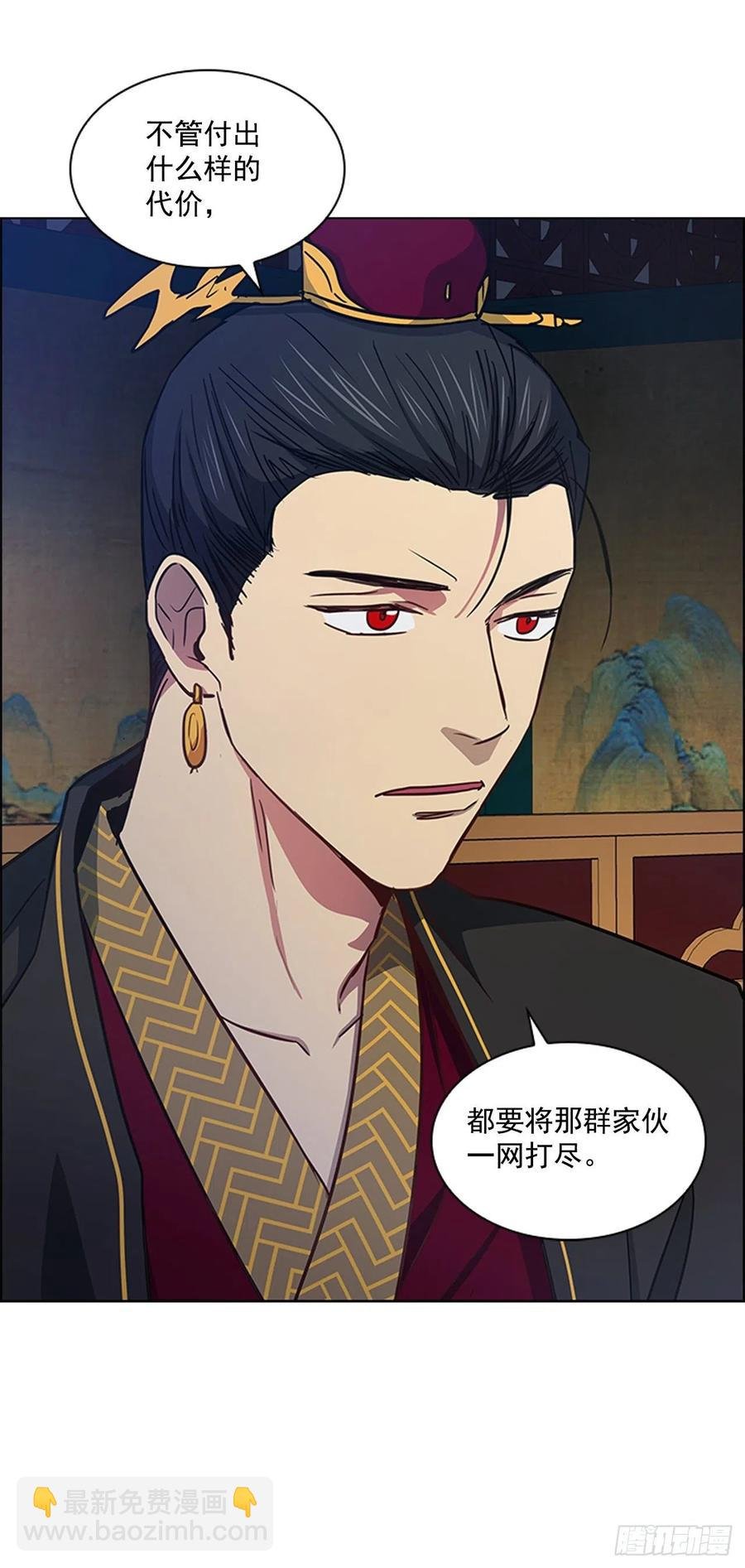 50.整顿尚书省