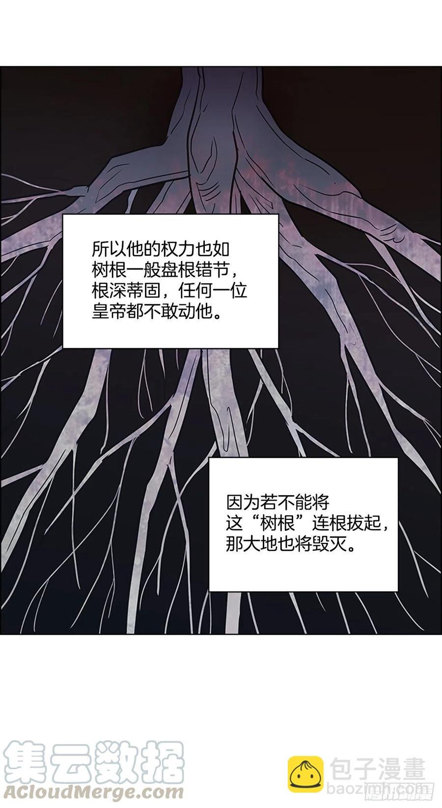 50.整顿尚书省
