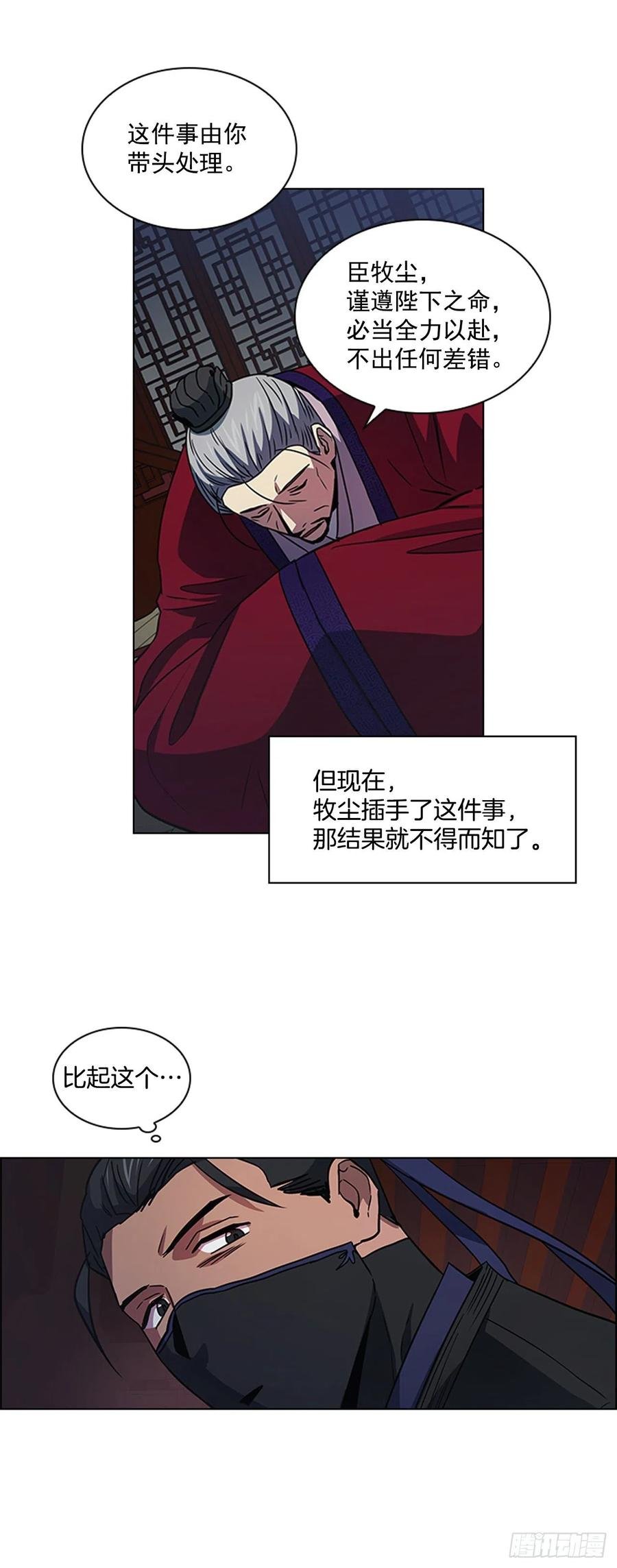 50.整顿尚书省