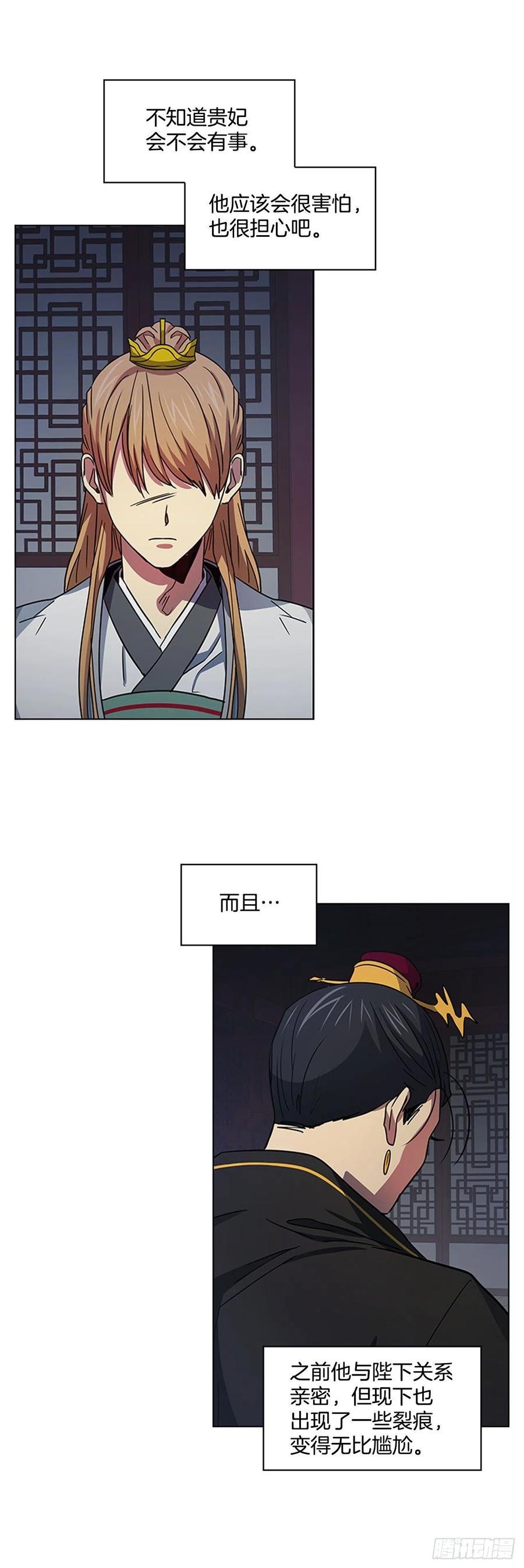 50.整顿尚书省