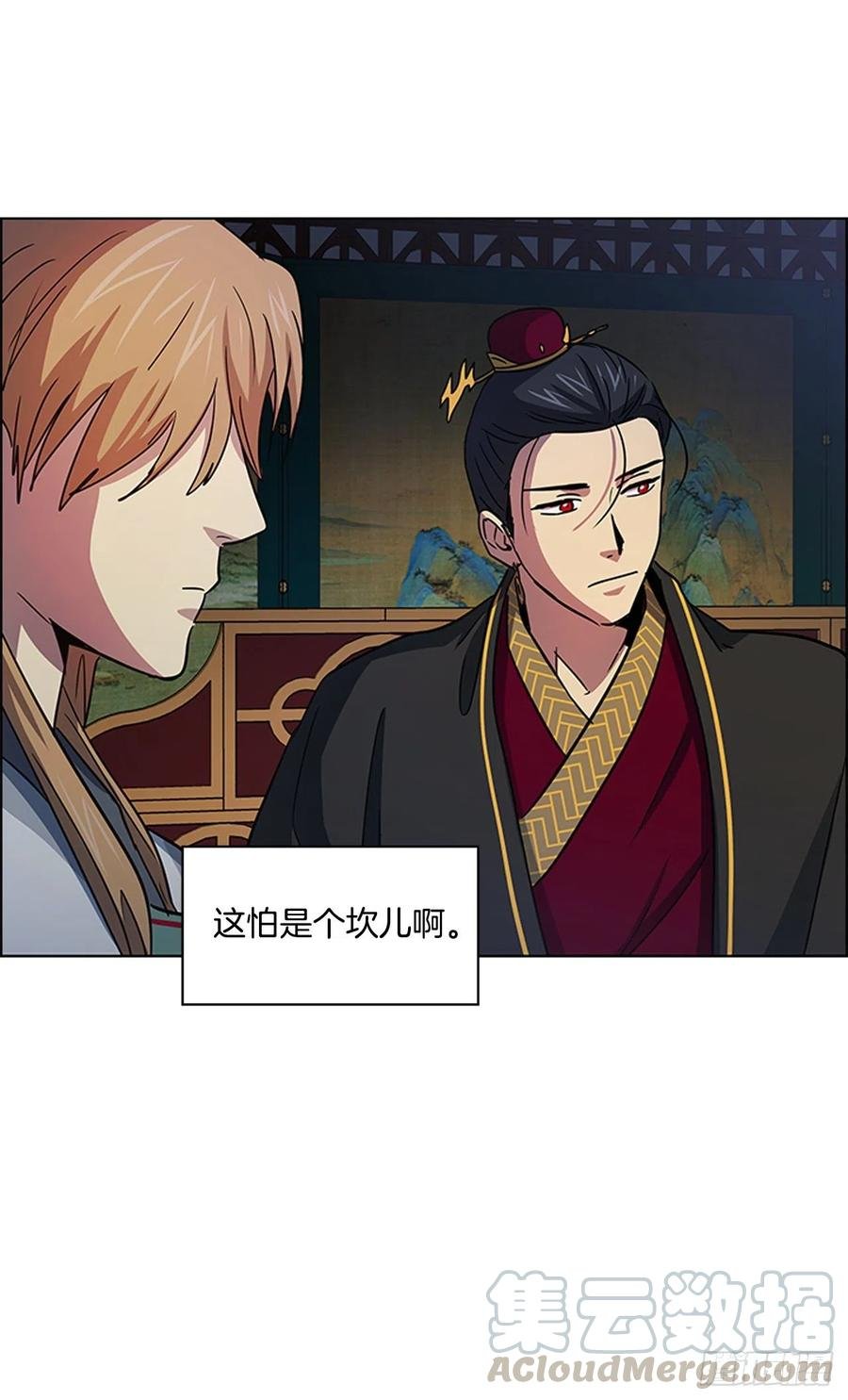 50.整顿尚书省