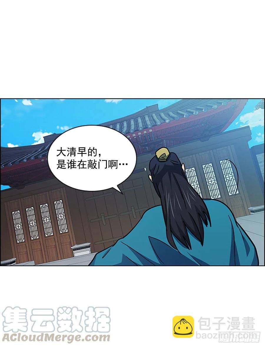 50.整顿尚书省