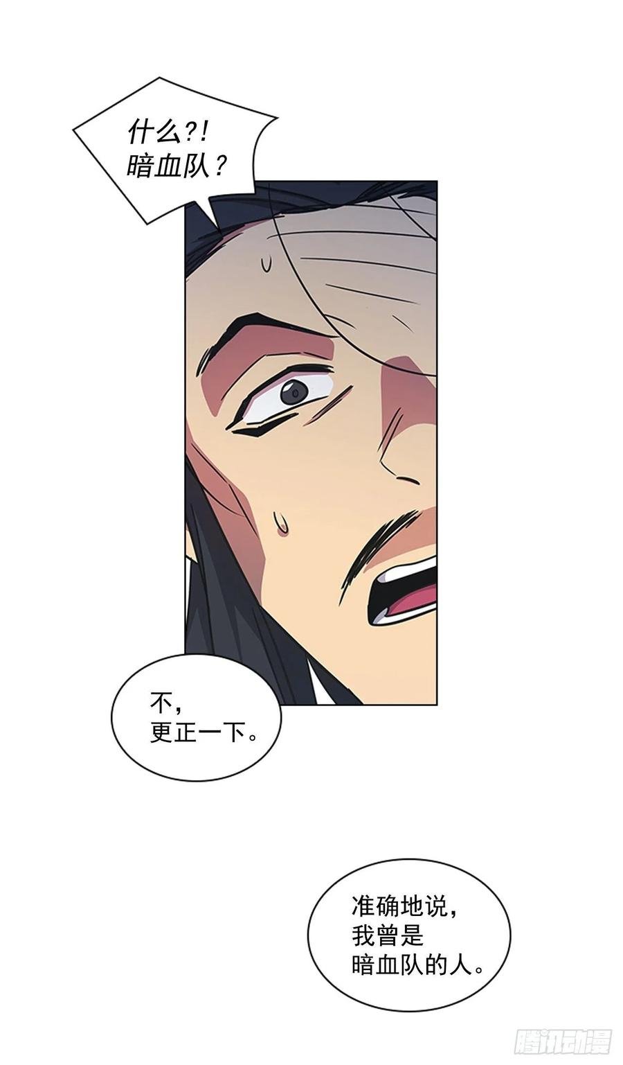 50.整顿尚书省