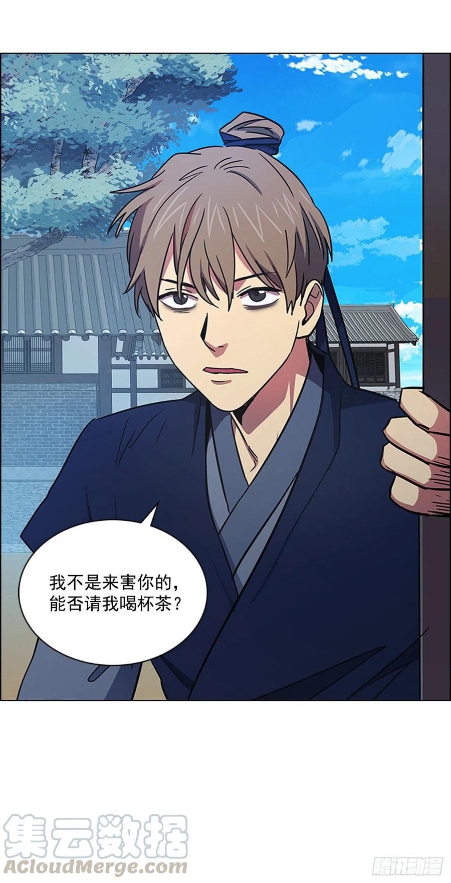 50.整顿尚书省