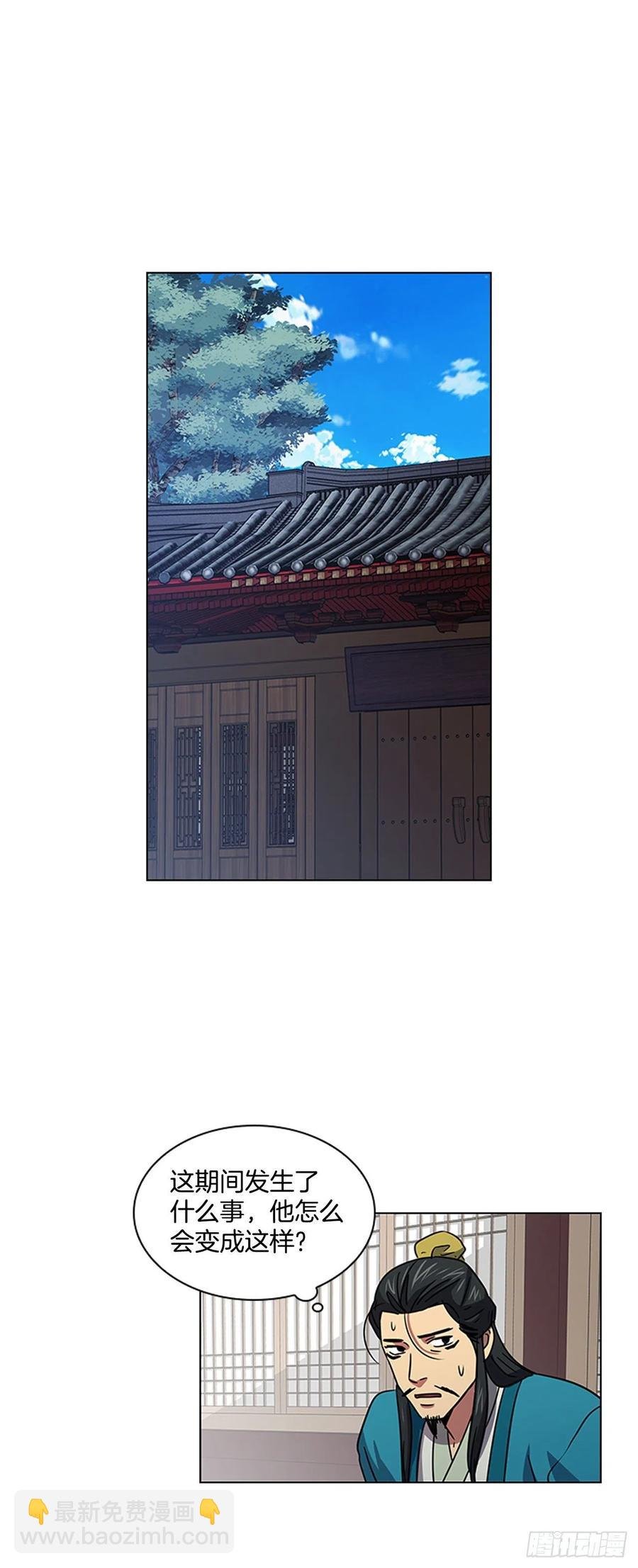 50.整顿尚书省